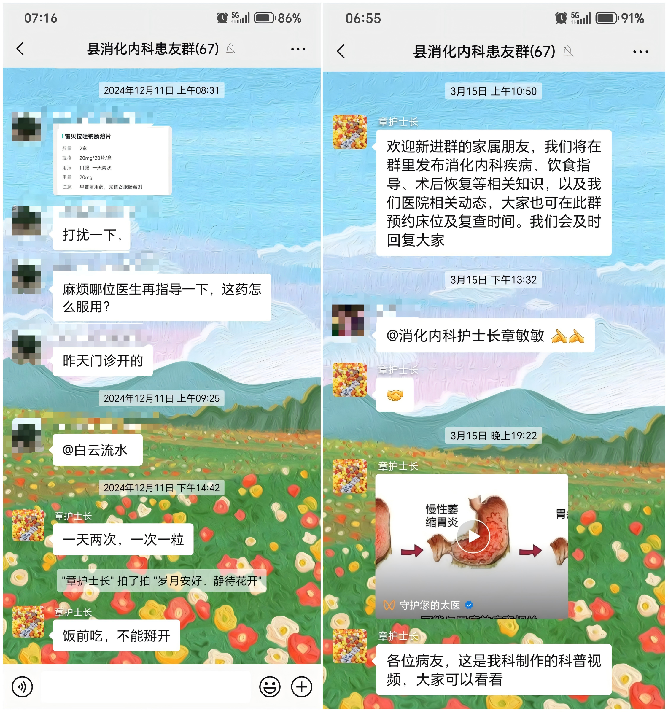 WPS拼图1部分.png