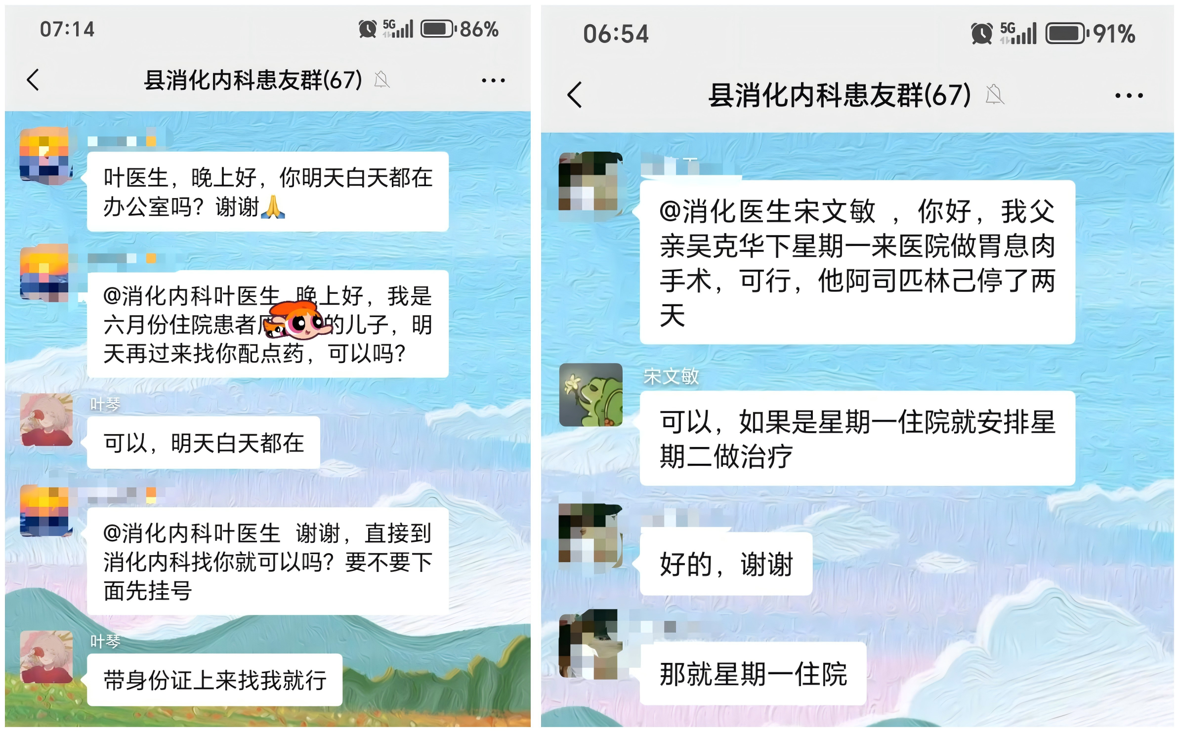 WPS拼图2部分.png