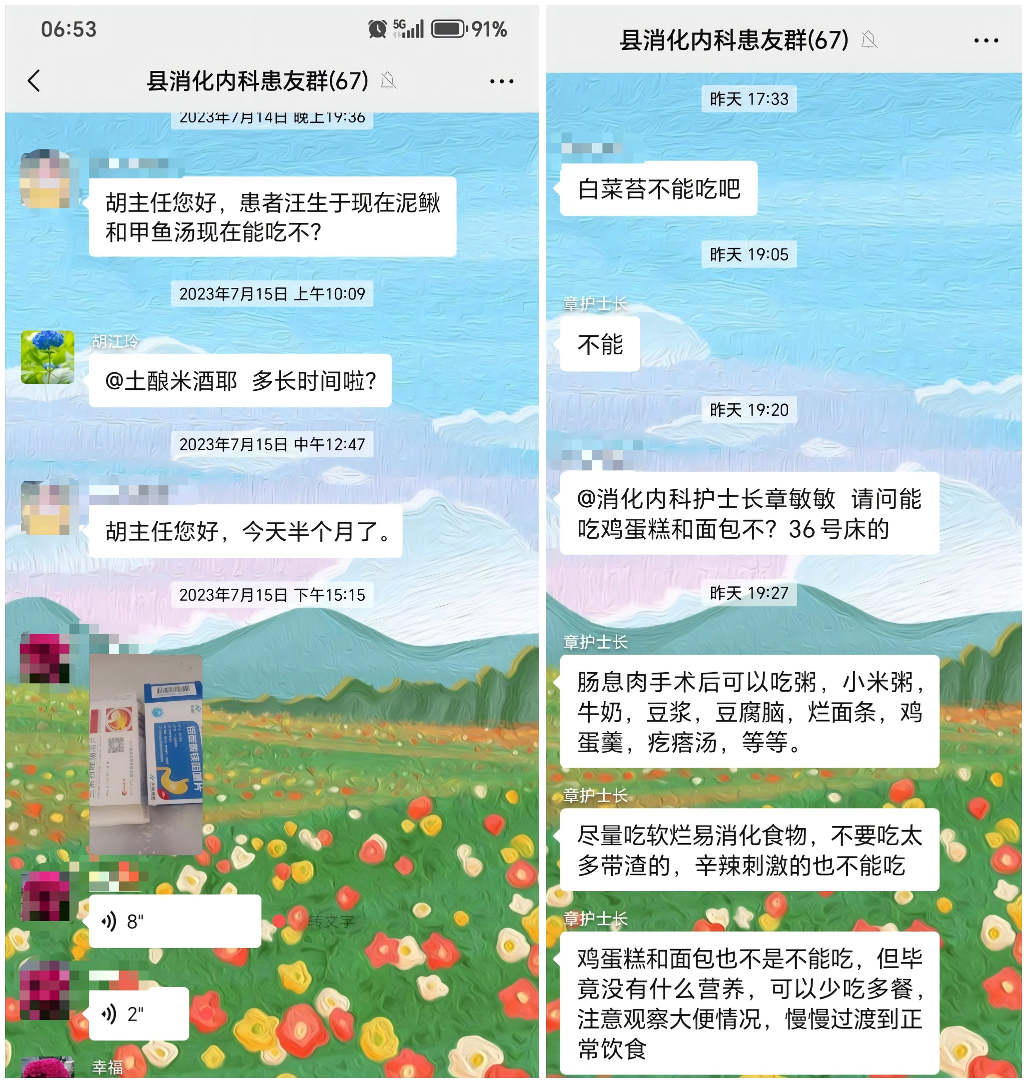 WPS拼图3部分.png